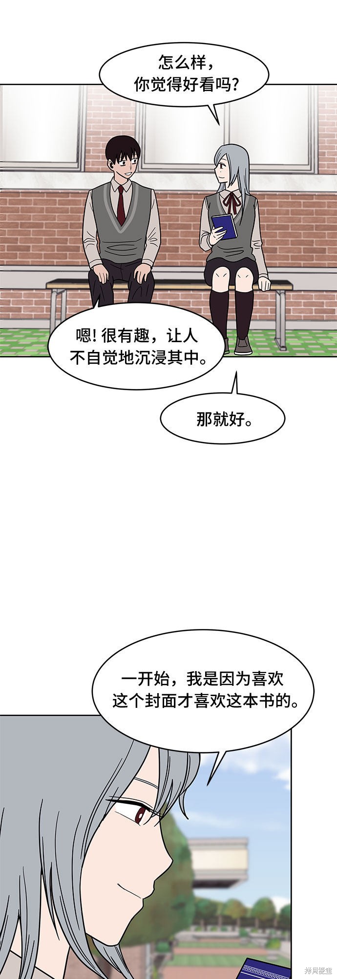 《蓝色烟花》漫画最新章节第30话免费下拉式在线观看章节第【23】张图片