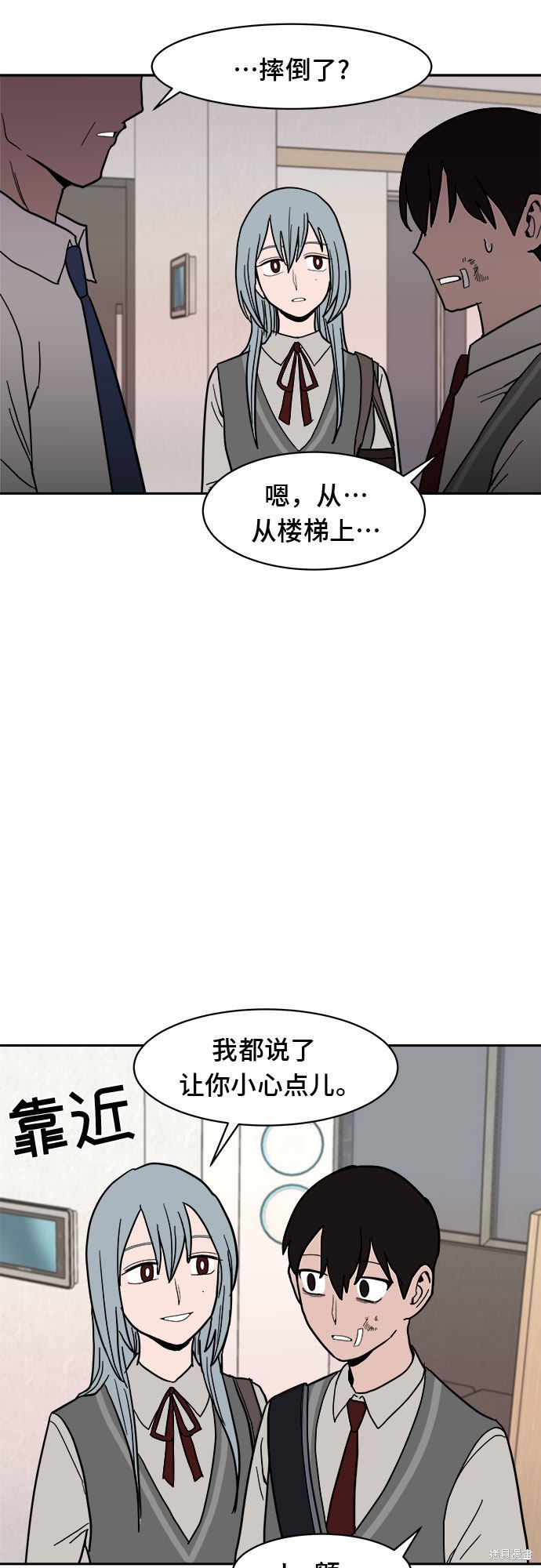 《蓝色烟花》漫画最新章节第7话免费下拉式在线观看章节第【35】张图片