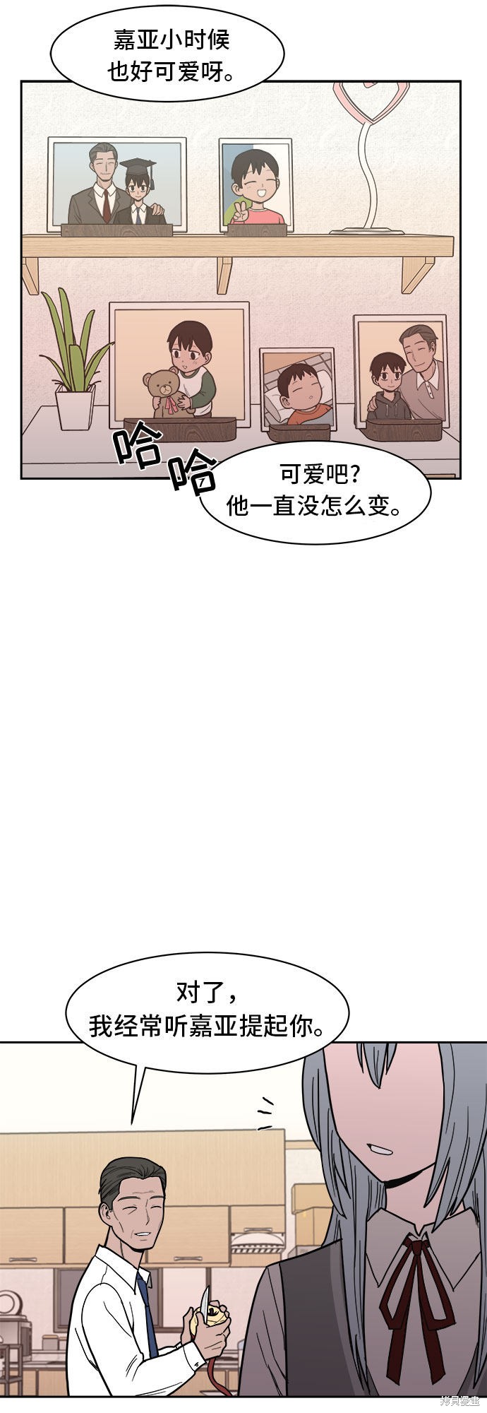 《蓝色烟花》漫画最新章节第7话免费下拉式在线观看章节第【43】张图片