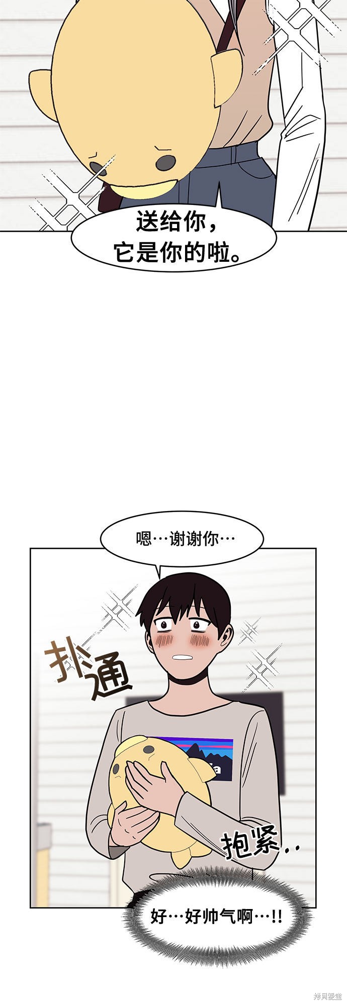 《蓝色烟花》漫画最新章节第31话免费下拉式在线观看章节第【20】张图片