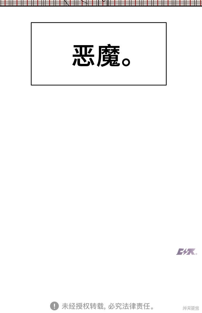 《蓝色烟花》漫画最新章节第32话免费下拉式在线观看章节第【56】张图片