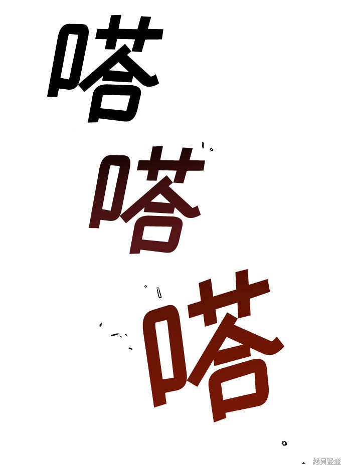 《蓝色烟花》漫画最新章节第23话免费下拉式在线观看章节第【49】张图片