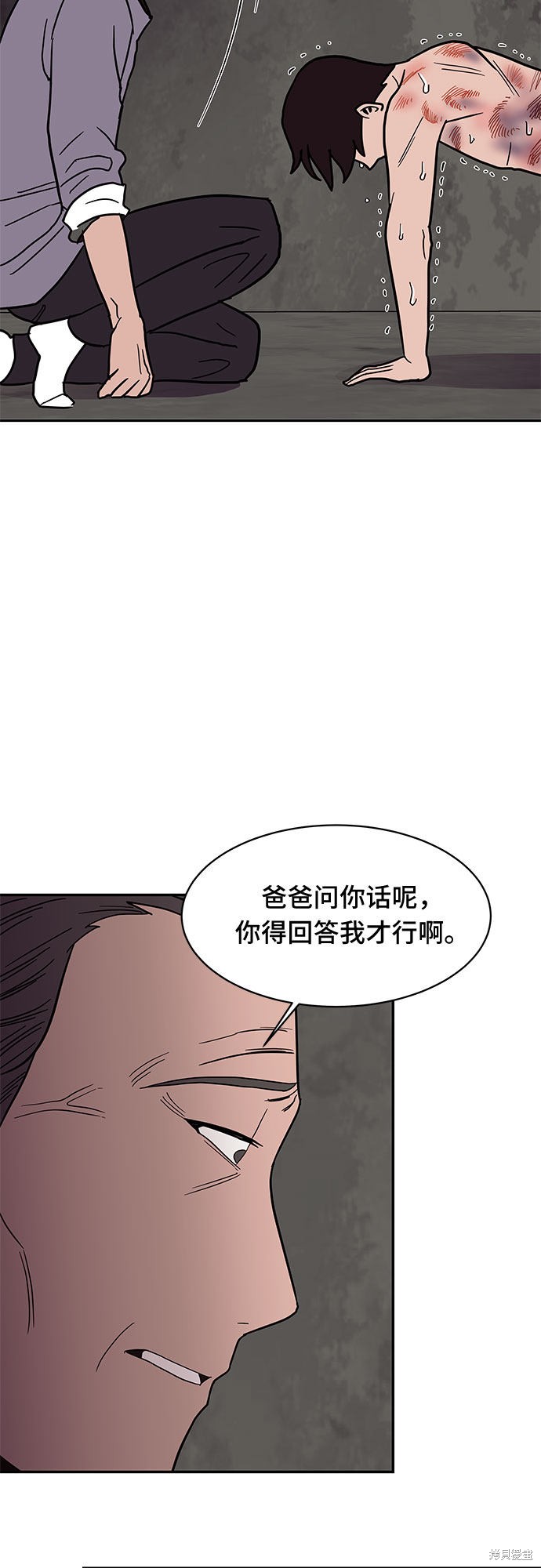 《蓝色烟花》漫画最新章节第20话免费下拉式在线观看章节第【32】张图片