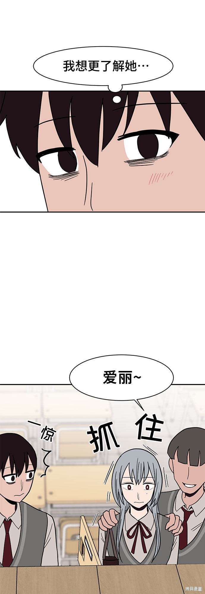 《蓝色烟花》漫画最新章节第21话免费下拉式在线观看章节第【35】张图片