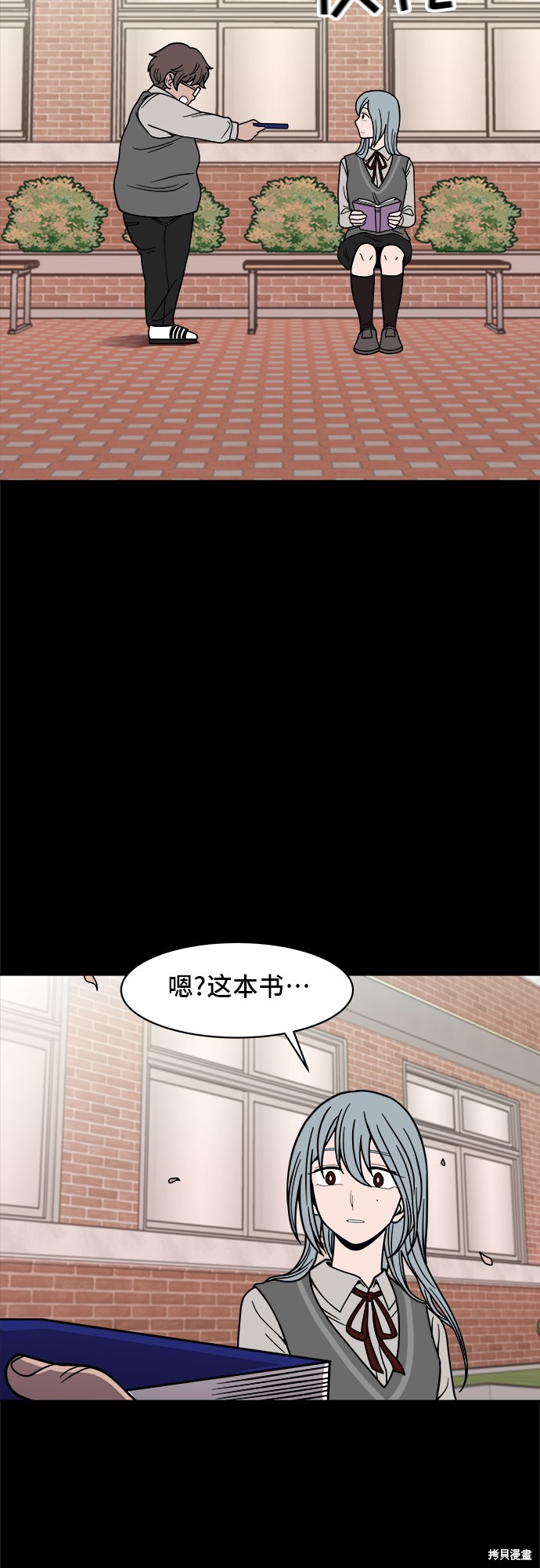 《蓝色烟花》漫画最新章节第12话免费下拉式在线观看章节第【33】张图片