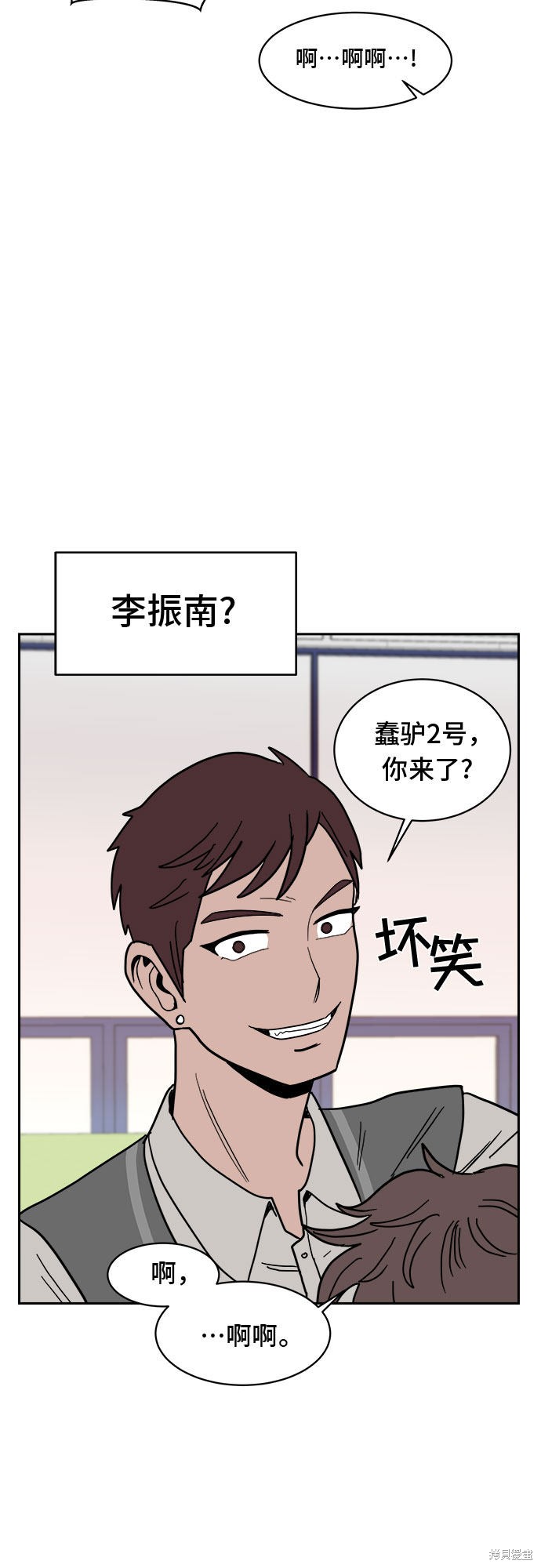 《蓝色烟花》漫画最新章节第9话免费下拉式在线观看章节第【59】张图片