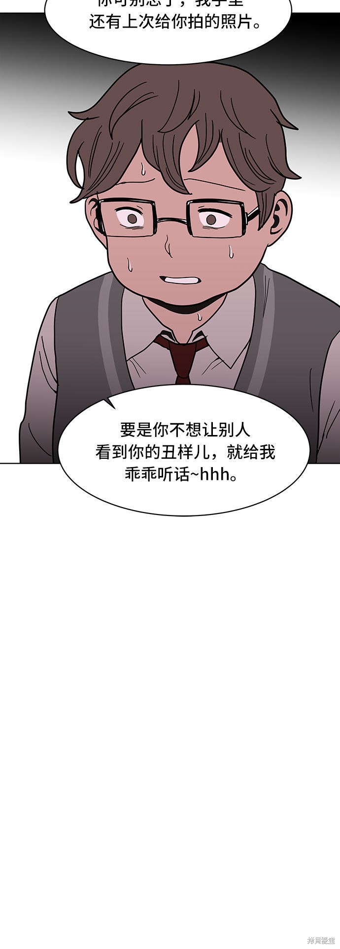 《蓝色烟花》漫画最新章节第17话免费下拉式在线观看章节第【53】张图片