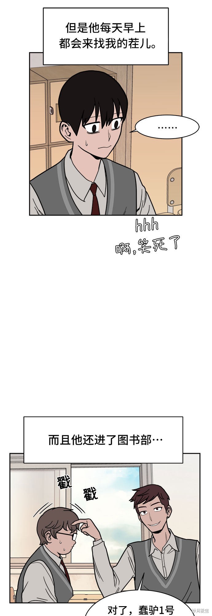 《蓝色烟花》漫画最新章节第10话免费下拉式在线观看章节第【18】张图片