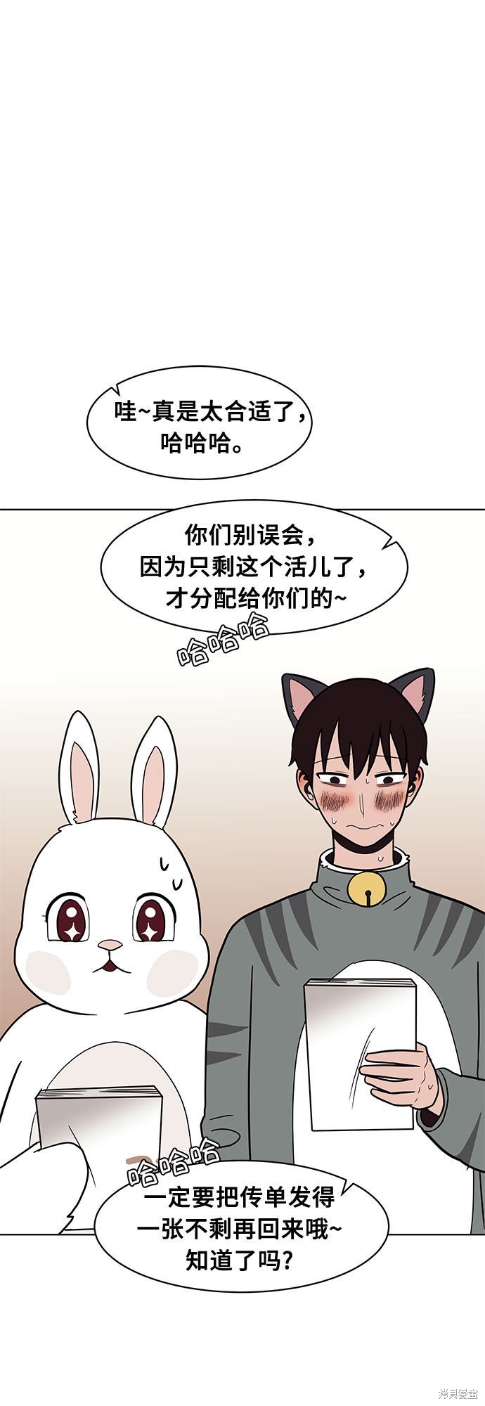 《蓝色烟花》漫画最新章节第39话免费下拉式在线观看章节第【14】张图片