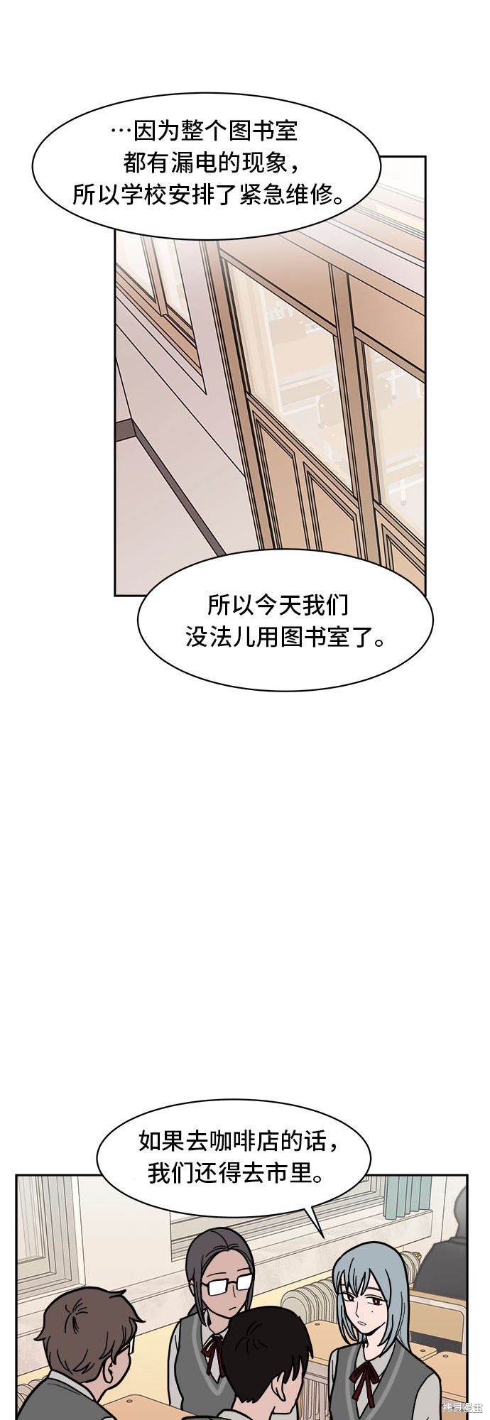 《蓝色烟花》漫画最新章节第7话免费下拉式在线观看章节第【7】张图片