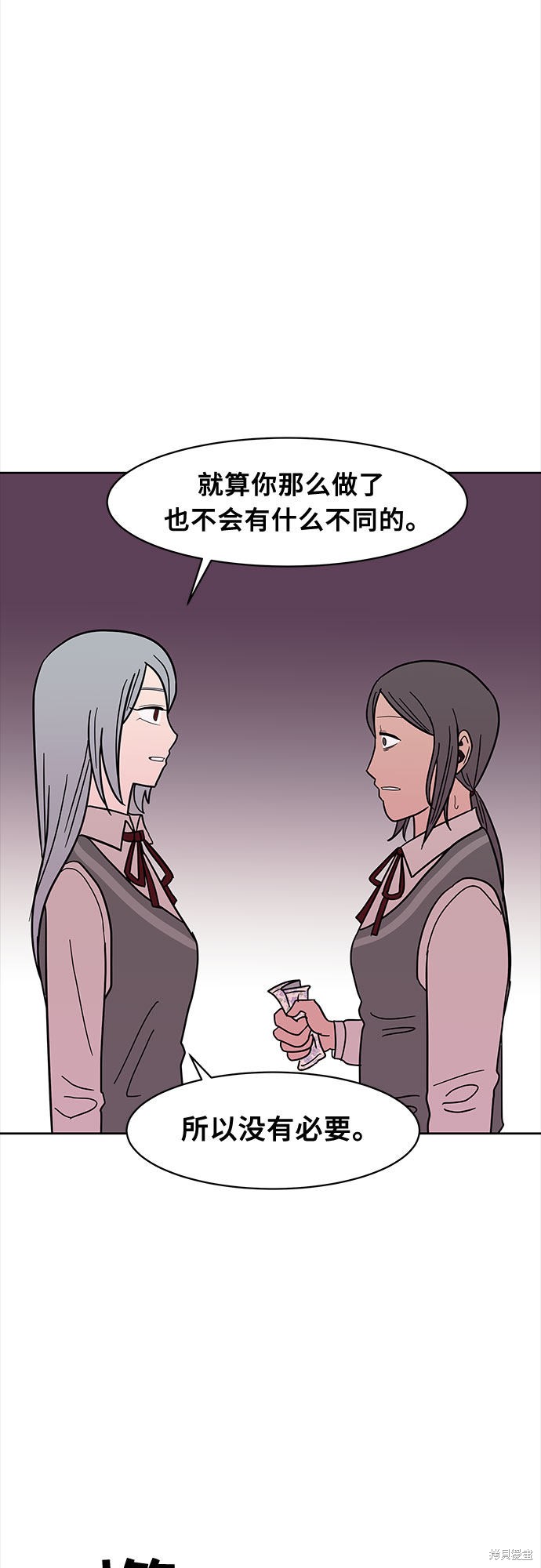 《蓝色烟花》漫画最新章节第36话免费下拉式在线观看章节第【19】张图片