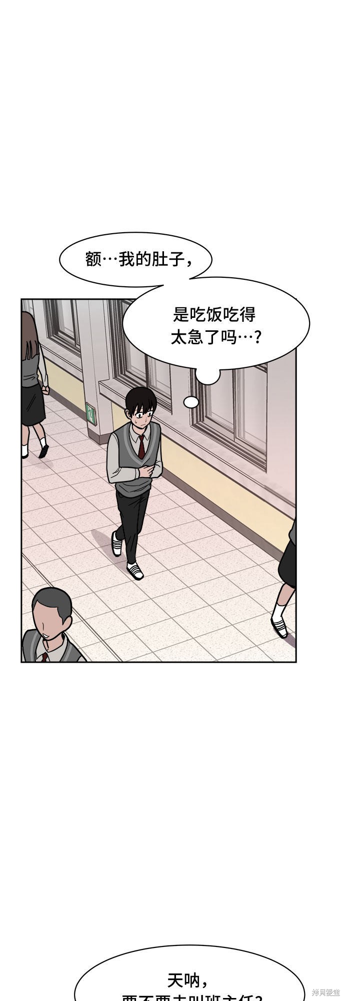 《蓝色烟花》漫画最新章节第10话免费下拉式在线观看章节第【49】张图片