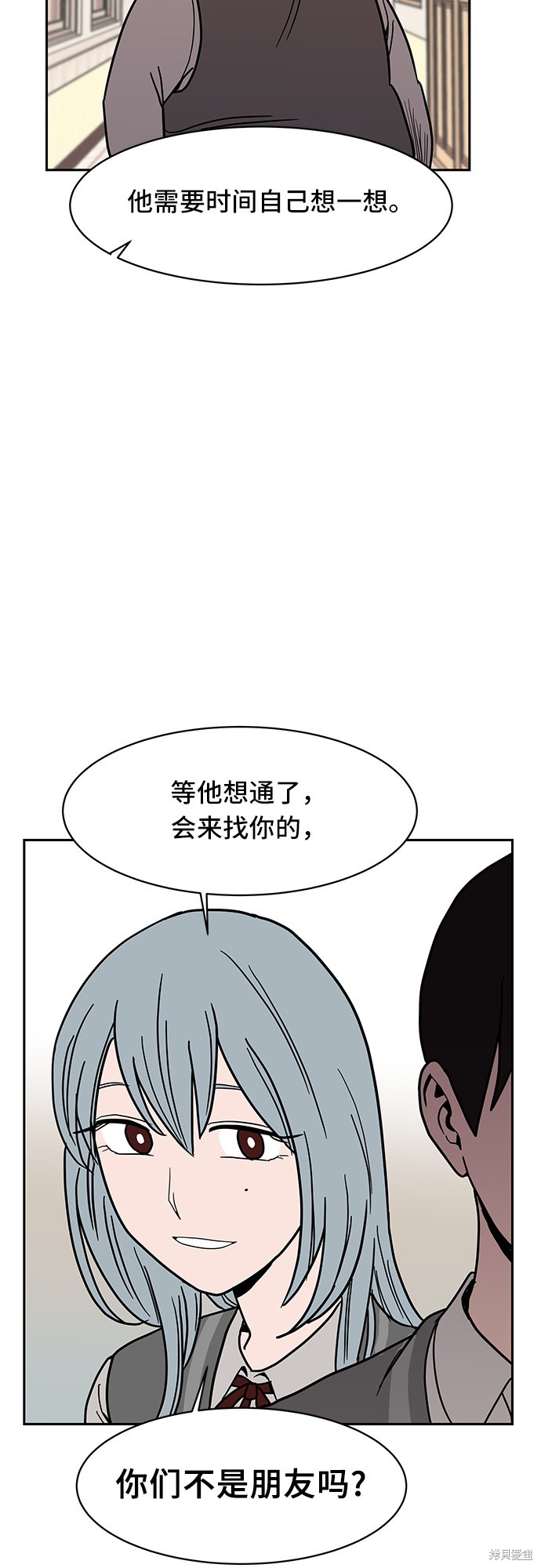 《蓝色烟花》漫画最新章节第13话免费下拉式在线观看章节第【55】张图片