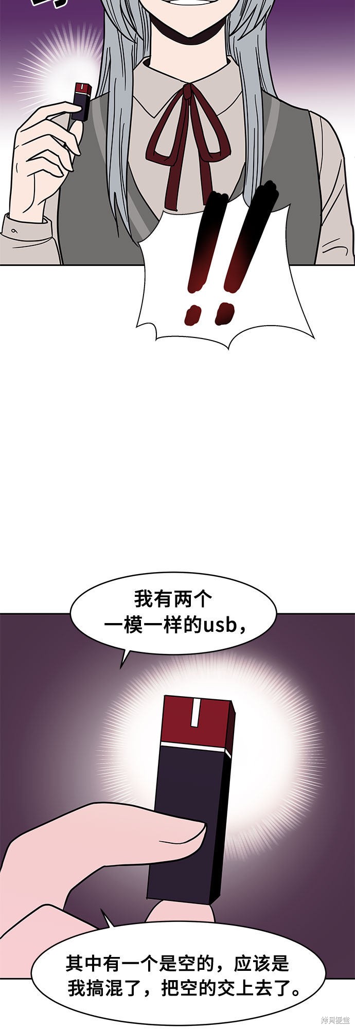 《蓝色烟花》漫画最新章节第28话免费下拉式在线观看章节第【38】张图片