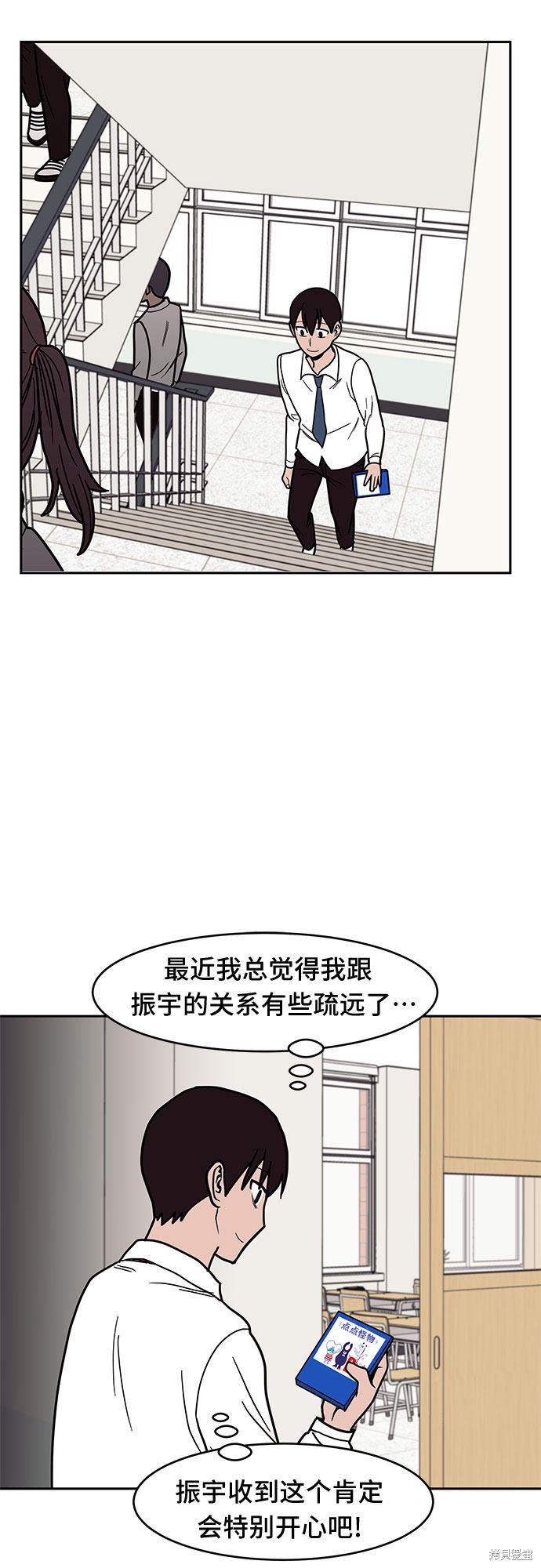 《蓝色烟花》漫画最新章节第24话免费下拉式在线观看章节第【46】张图片