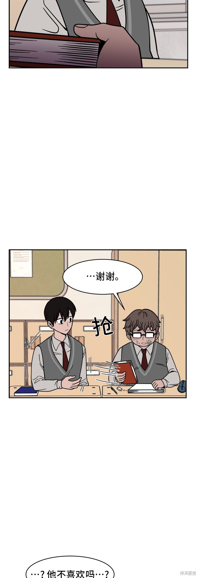 《蓝色烟花》漫画最新章节第12话免费下拉式在线观看章节第【40】张图片