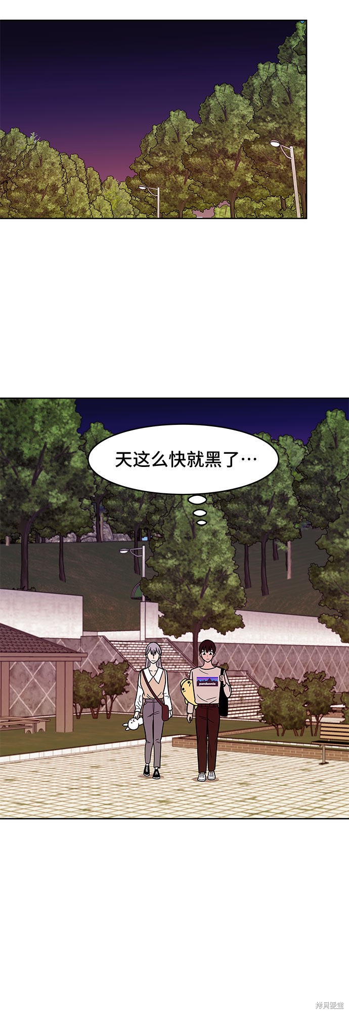 《蓝色烟花》漫画最新章节第31话免费下拉式在线观看章节第【39】张图片