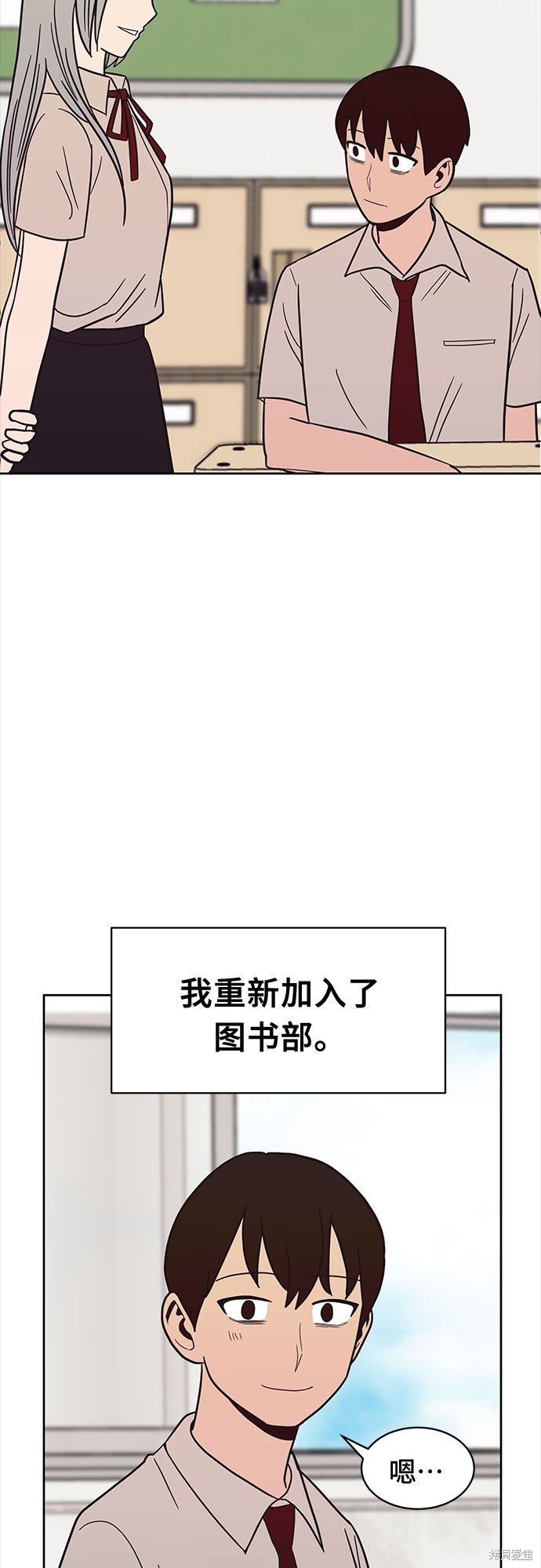 《蓝色烟花》漫画最新章节第35话免费下拉式在线观看章节第【52】张图片