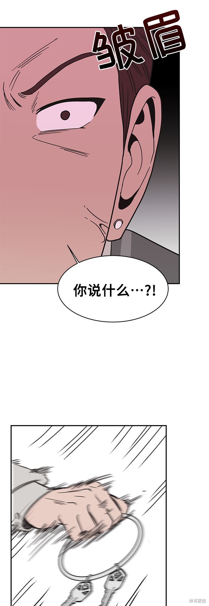 《蓝色烟花》漫画最新章节第18话免费下拉式在线观看章节第【57】张图片