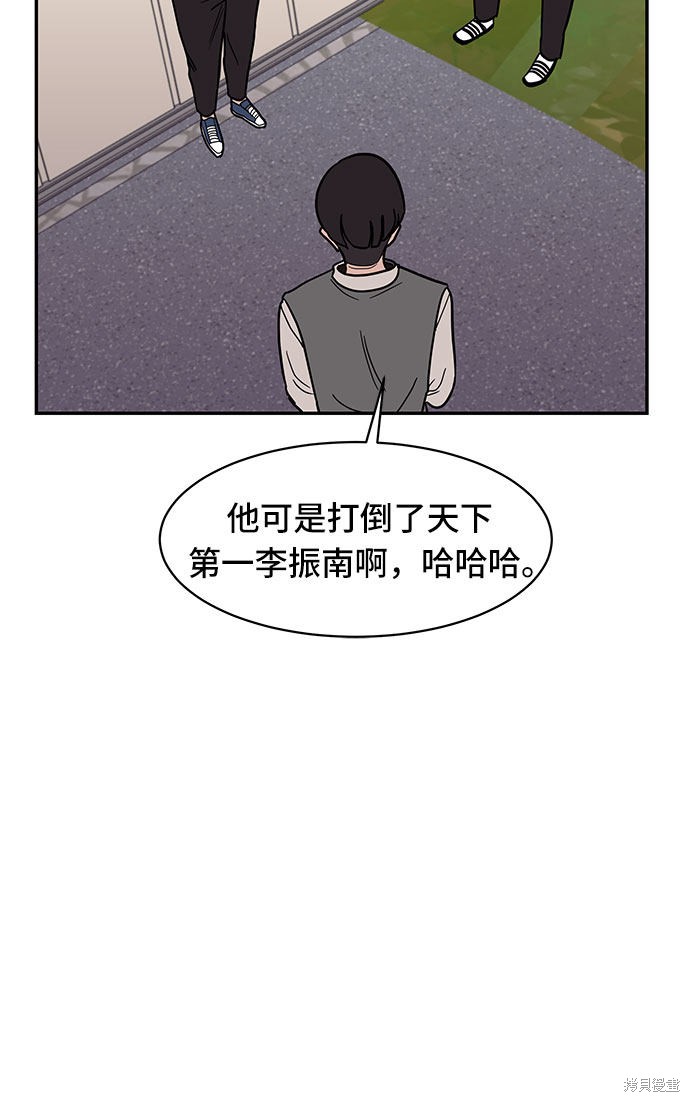 《蓝色烟花》漫画最新章节第19话免费下拉式在线观看章节第【49】张图片