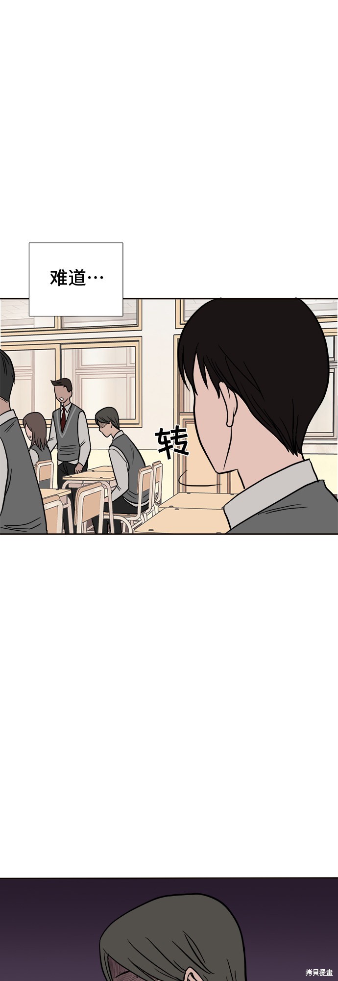 《蓝色烟花》漫画最新章节第2话免费下拉式在线观看章节第【60】张图片