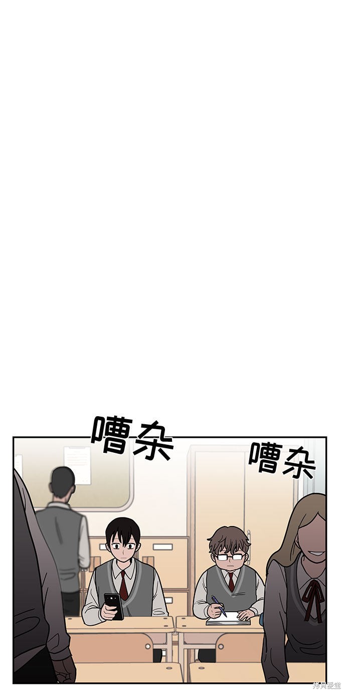 《蓝色烟花》漫画最新章节第16话免费下拉式在线观看章节第【41】张图片