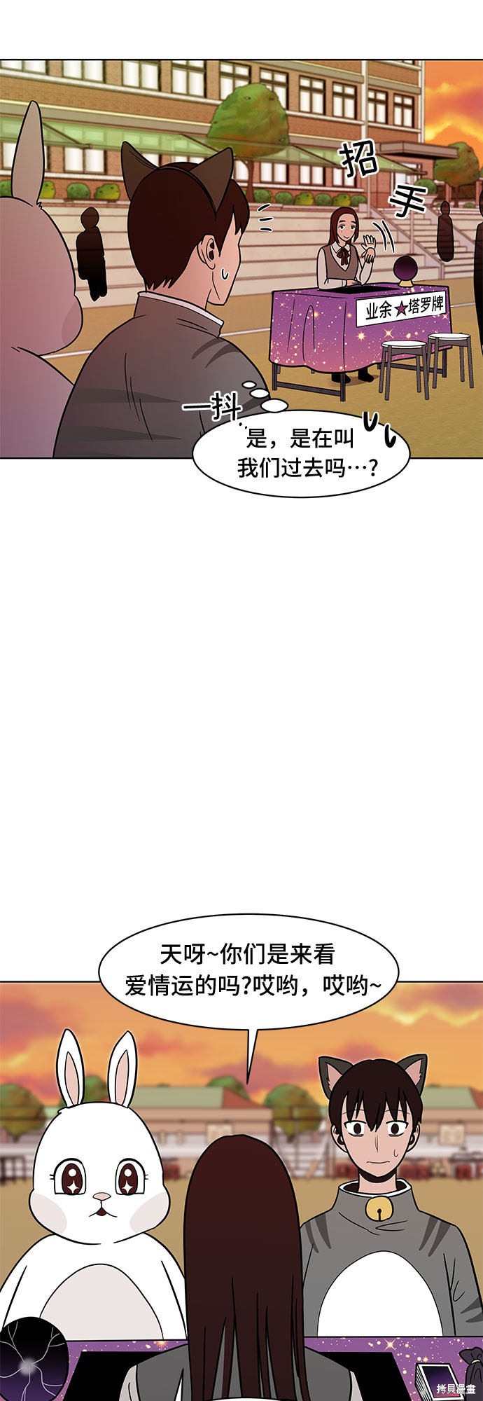 《蓝色烟花》漫画最新章节第39话免费下拉式在线观看章节第【32】张图片