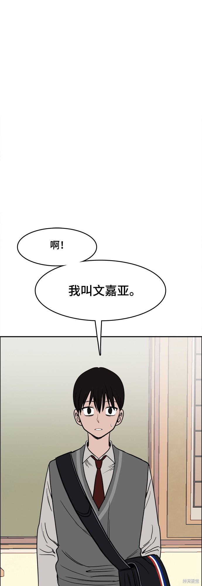 《蓝色烟花》漫画最新章节第1话免费下拉式在线观看章节第【13】张图片