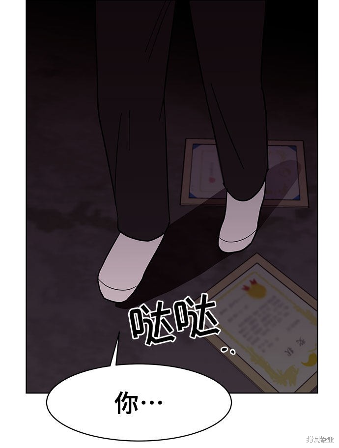 《蓝色烟花》漫画最新章节第37话免费下拉式在线观看章节第【62】张图片