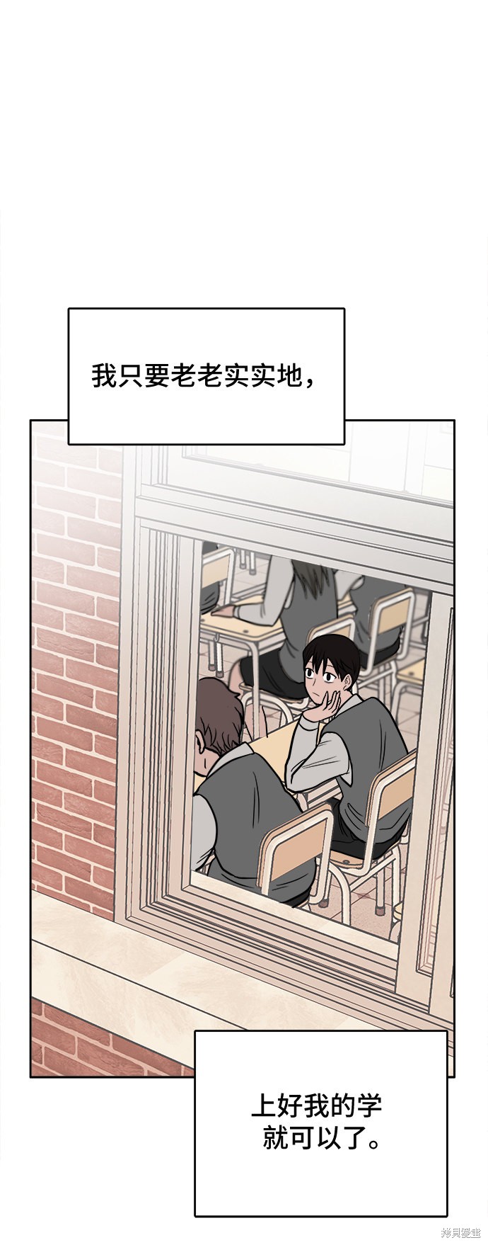 《蓝色烟花》漫画最新章节第1话免费下拉式在线观看章节第【57】张图片