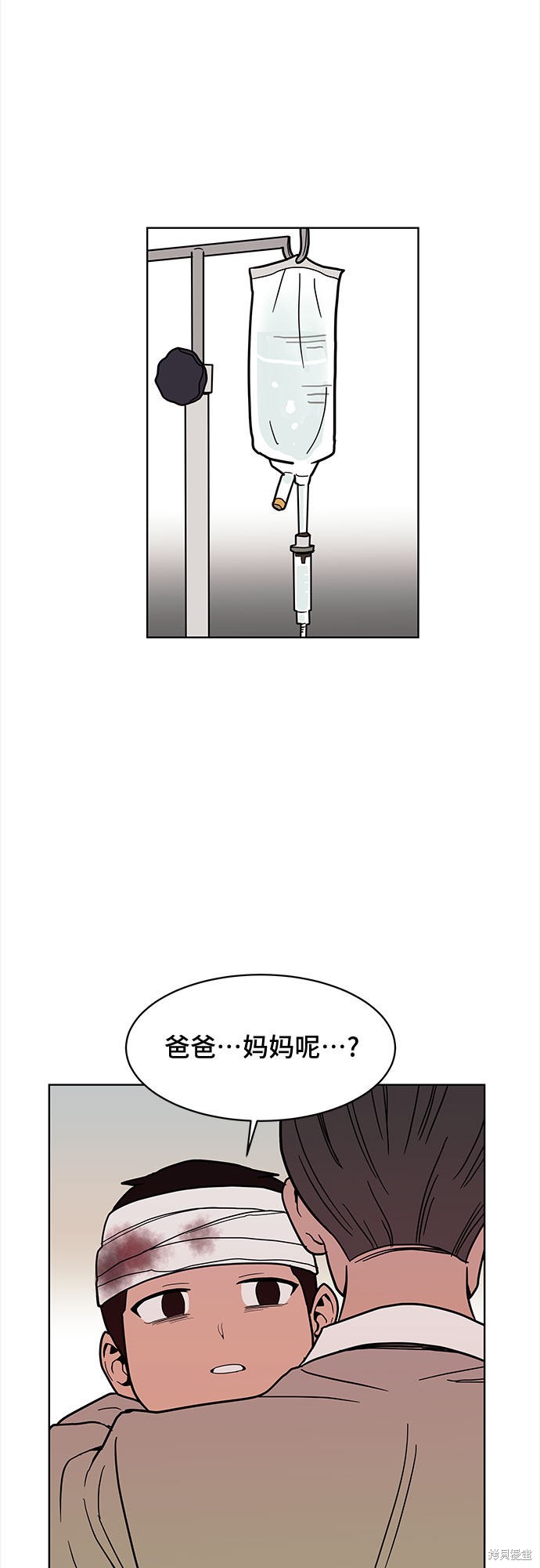 《蓝色烟花》漫画最新章节第40话免费下拉式在线观看章节第【6】张图片