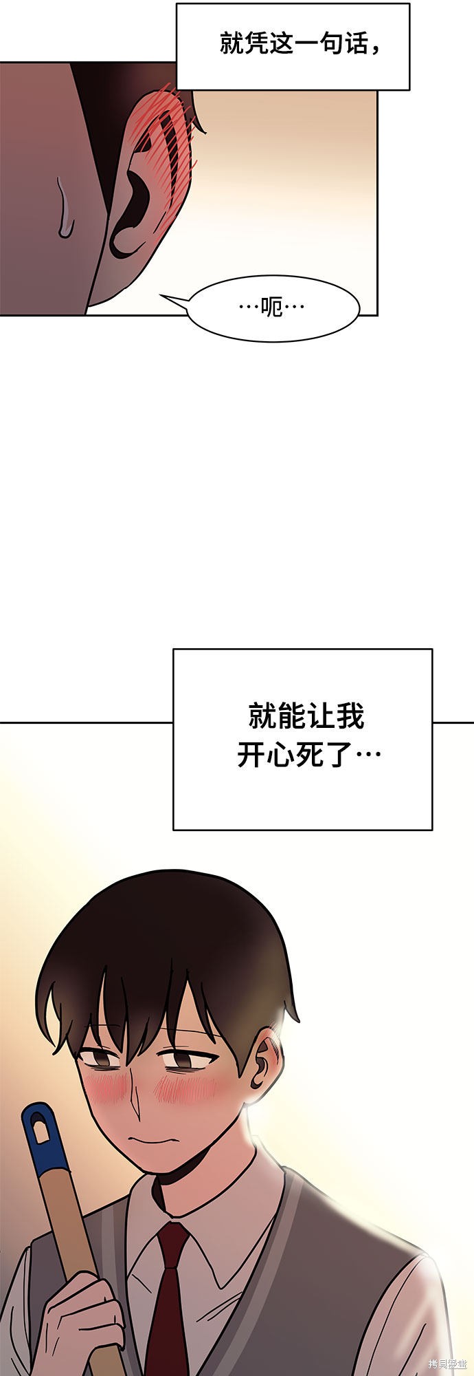 《蓝色烟花》漫画最新章节第23话免费下拉式在线观看章节第【40】张图片