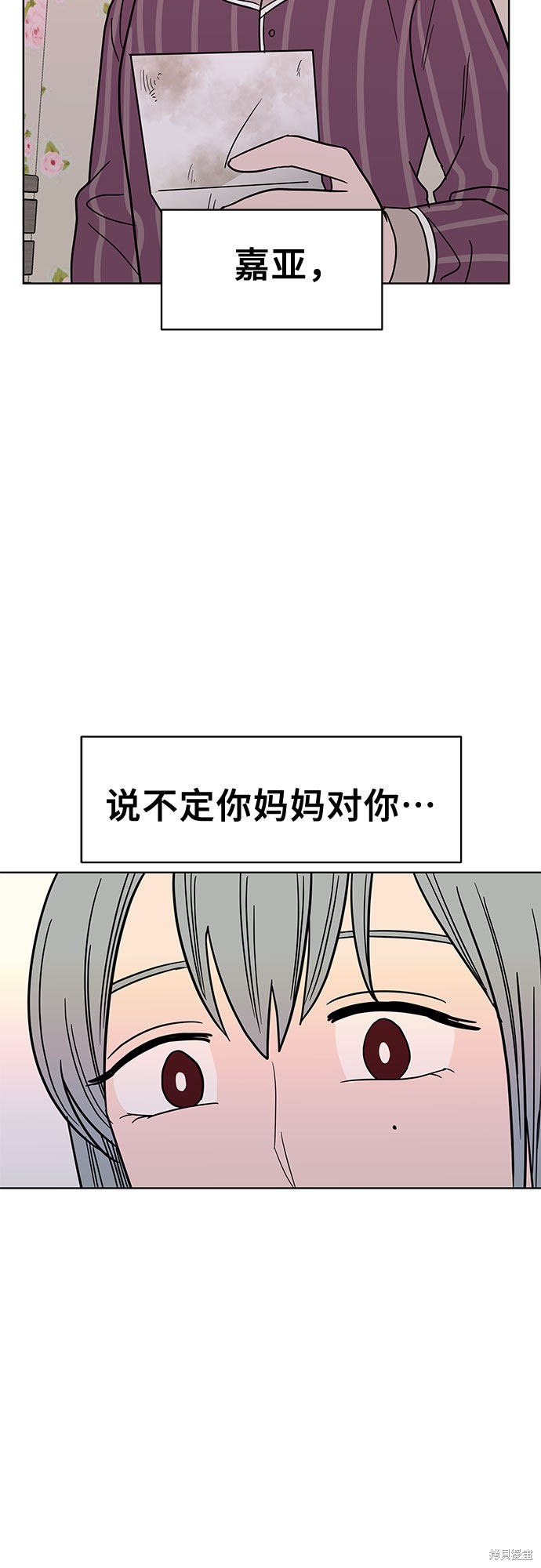 《蓝色烟花》漫画最新章节第39话免费下拉式在线观看章节第【11】张图片