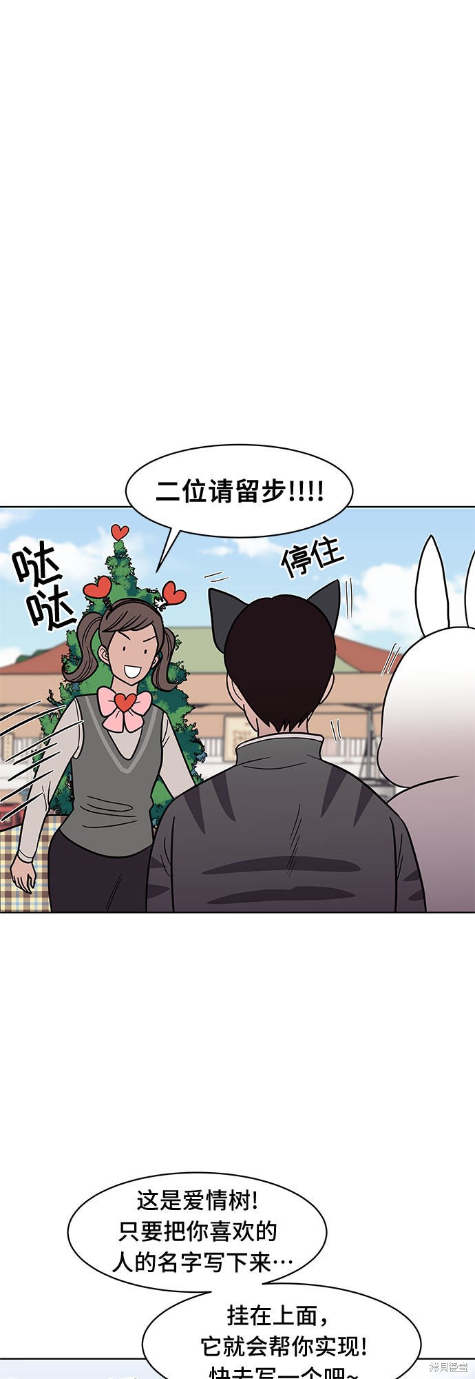 《蓝色烟花》漫画最新章节第39话免费下拉式在线观看章节第【28】张图片