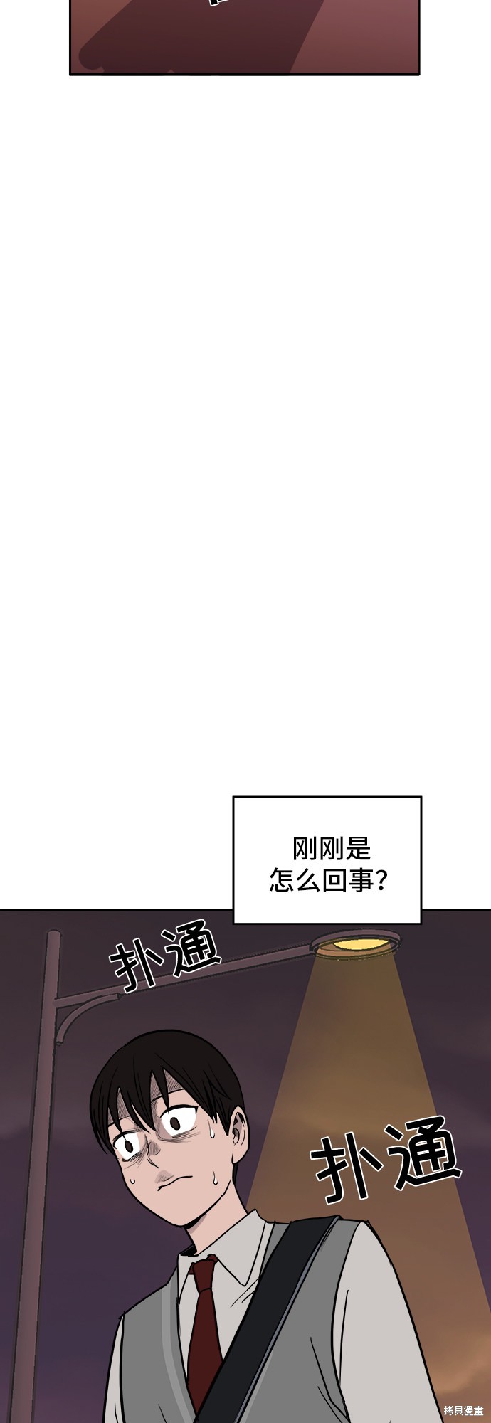 《蓝色烟花》漫画最新章节第1话免费下拉式在线观看章节第【110】张图片