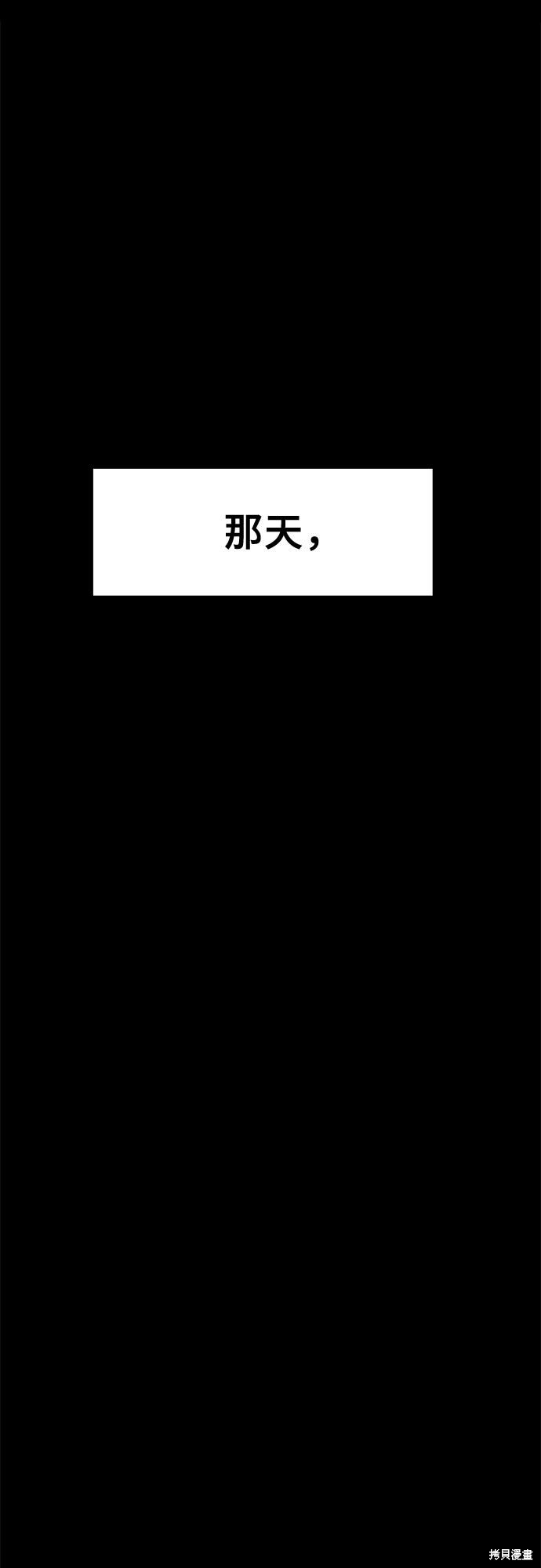 《蓝色烟花》漫画最新章节第33话免费下拉式在线观看章节第【30】张图片