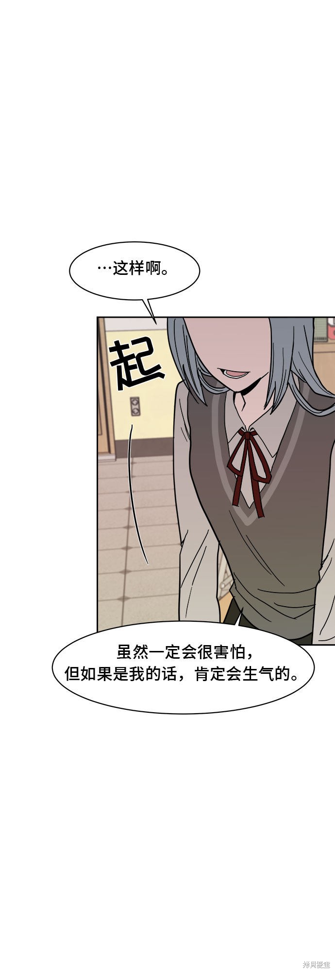 《蓝色烟花》漫画最新章节第6话免费下拉式在线观看章节第【45】张图片