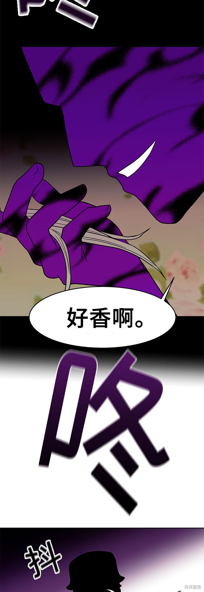 《蓝色烟花》漫画最新章节第31话免费下拉式在线观看章节第【47】张图片