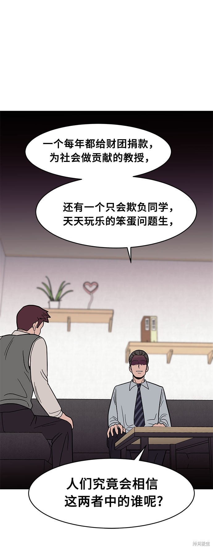 《蓝色烟花》漫画最新章节第26话免费下拉式在线观看章节第【17】张图片