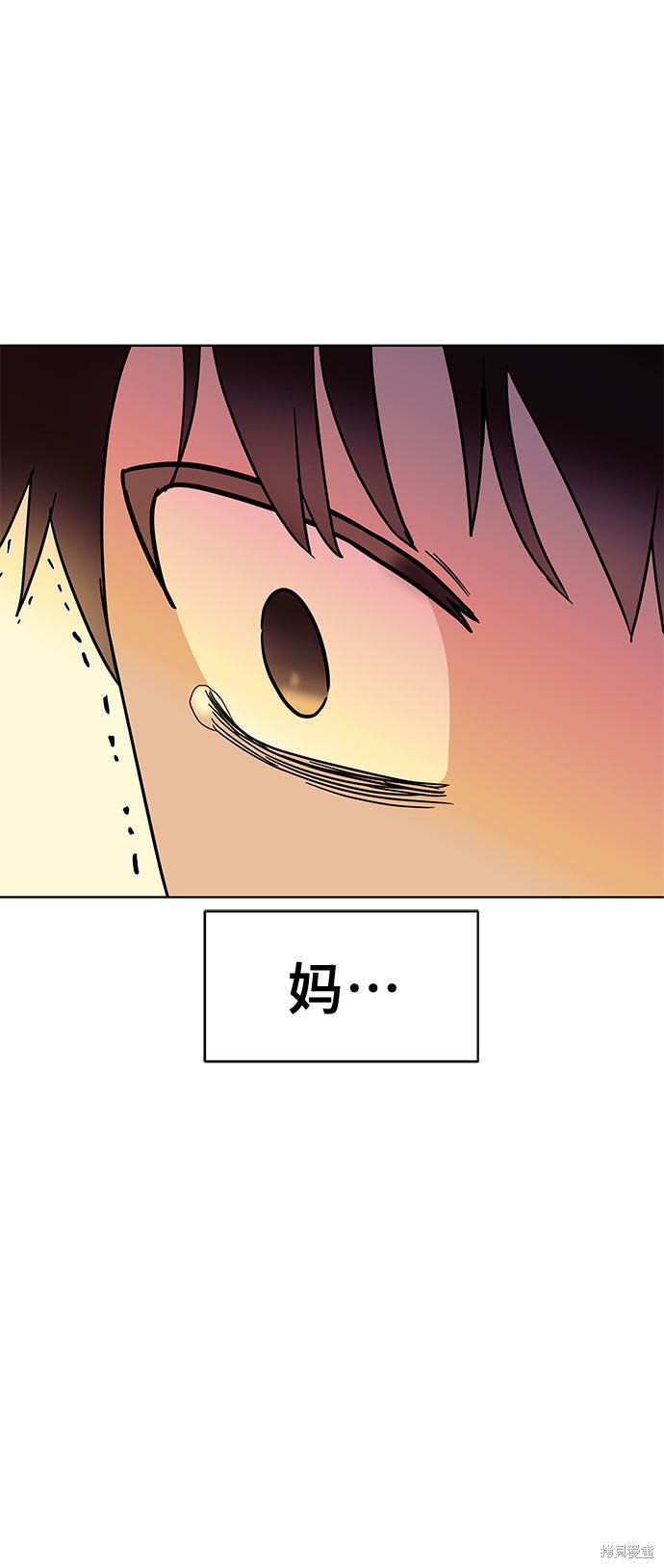 《蓝色烟花》漫画最新章节第40话免费下拉式在线观看章节第【4】张图片