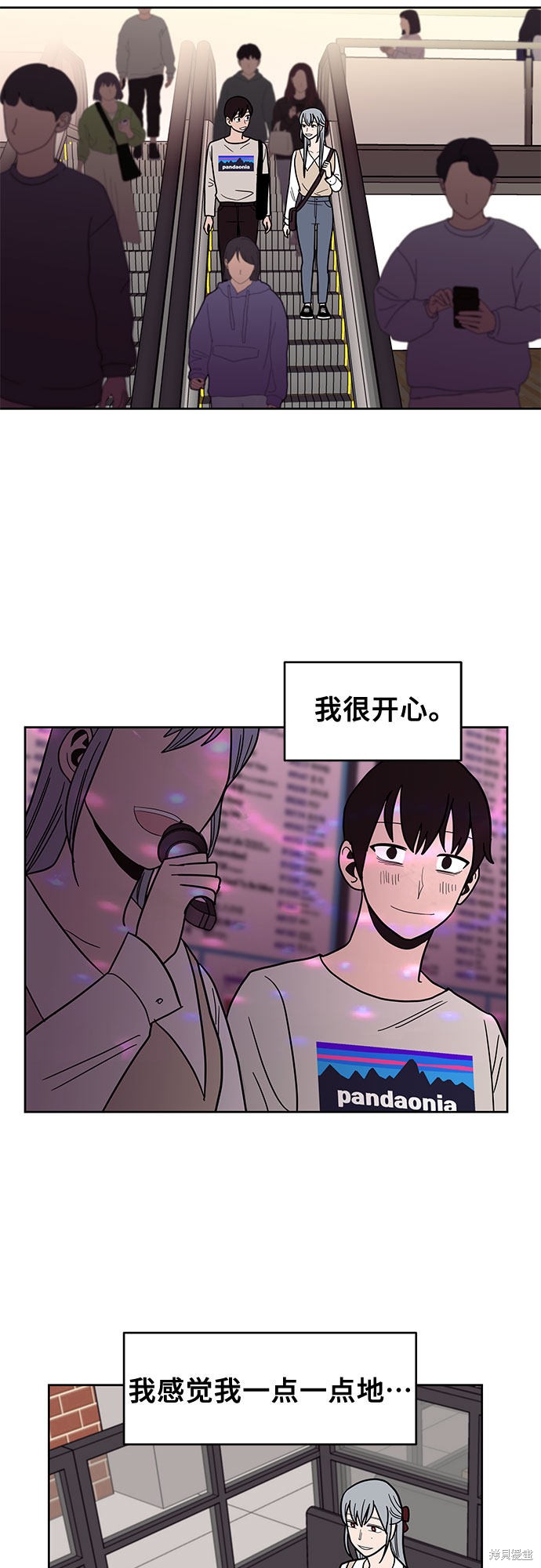 《蓝色烟花》漫画最新章节第31话免费下拉式在线观看章节第【22】张图片