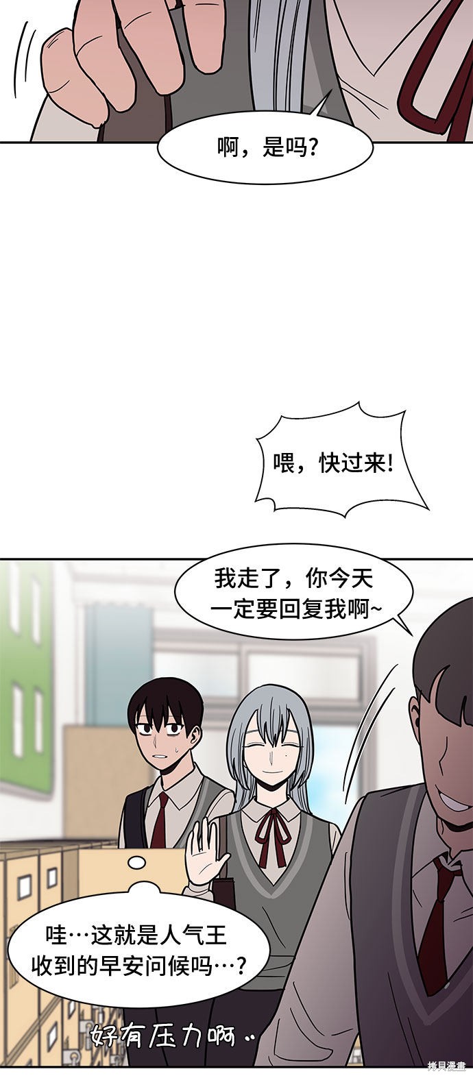 《蓝色烟花》漫画最新章节第21话免费下拉式在线观看章节第【38】张图片