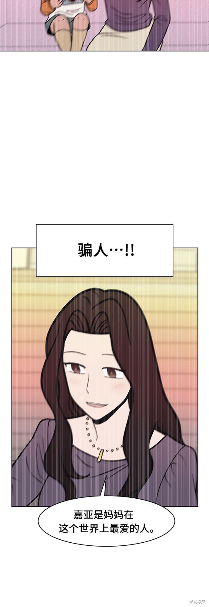 《蓝色烟花》漫画最新章节第40话免费下拉式在线观看章节第【10】张图片