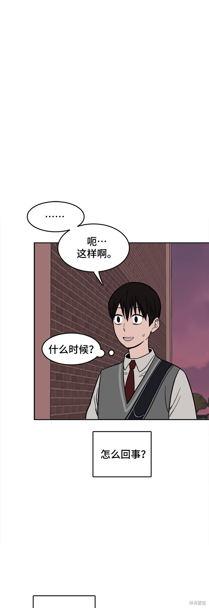 《蓝色烟花》漫画最新章节第1话免费下拉式在线观看章节第【105】张图片