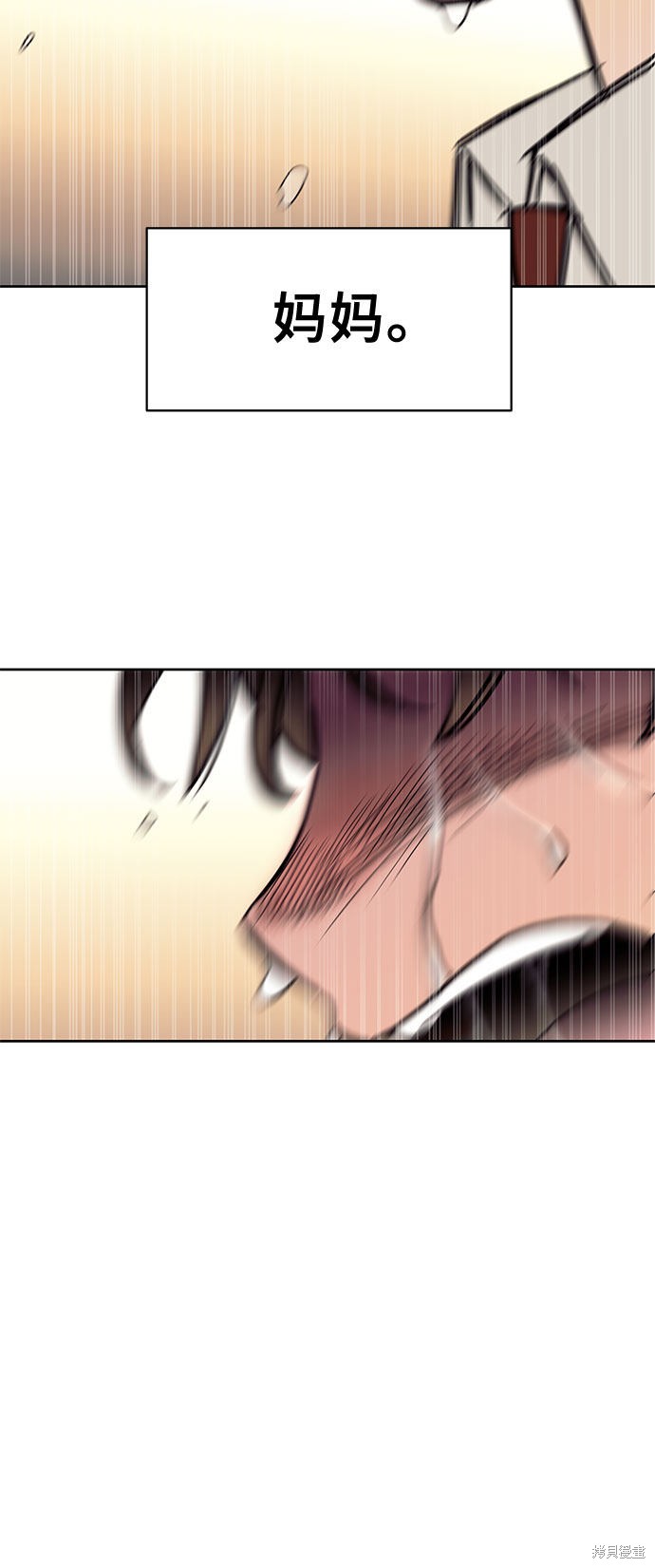 《蓝色烟花》漫画最新章节第40话免费下拉式在线观看章节第【37】张图片