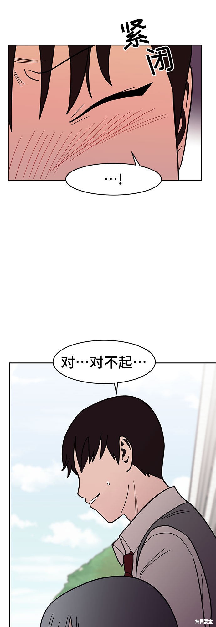 《蓝色烟花》漫画最新章节第27话免费下拉式在线观看章节第【14】张图片