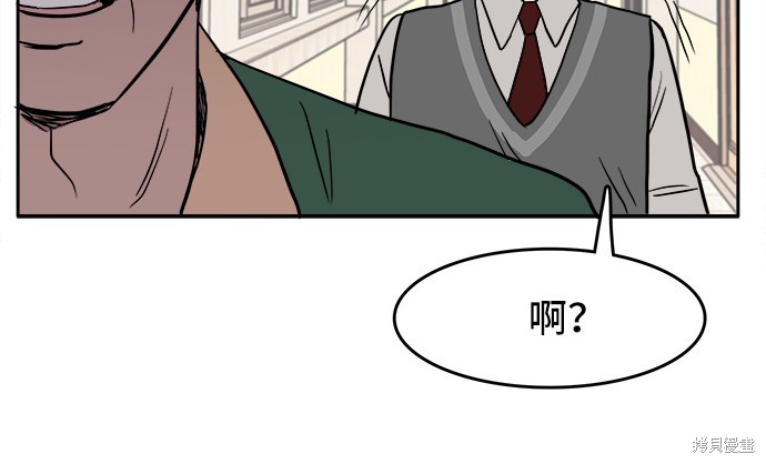 《蓝色烟花》漫画最新章节第3话免费下拉式在线观看章节第【27】张图片