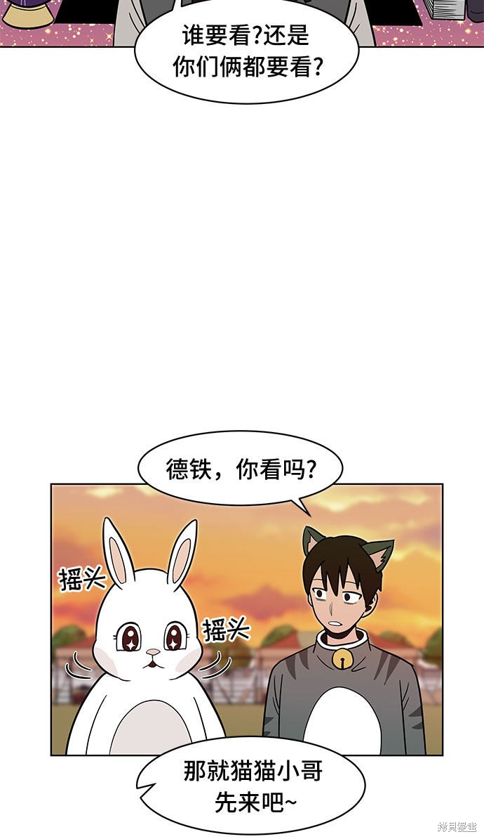 《蓝色烟花》漫画最新章节第39话免费下拉式在线观看章节第【33】张图片