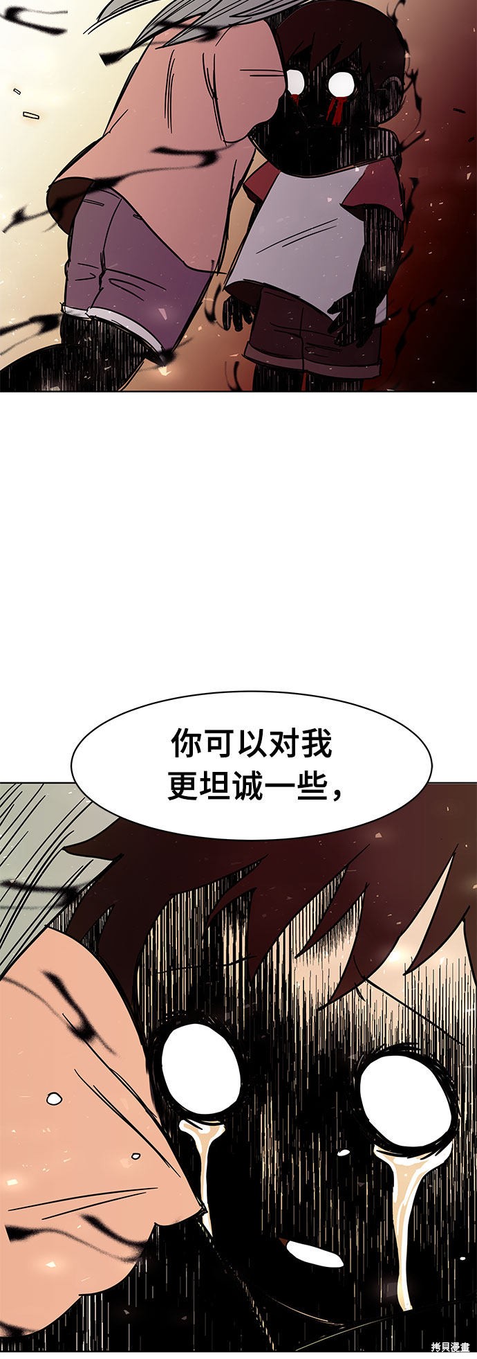 《蓝色烟花》漫画最新章节第21话免费下拉式在线观看章节第【17】张图片