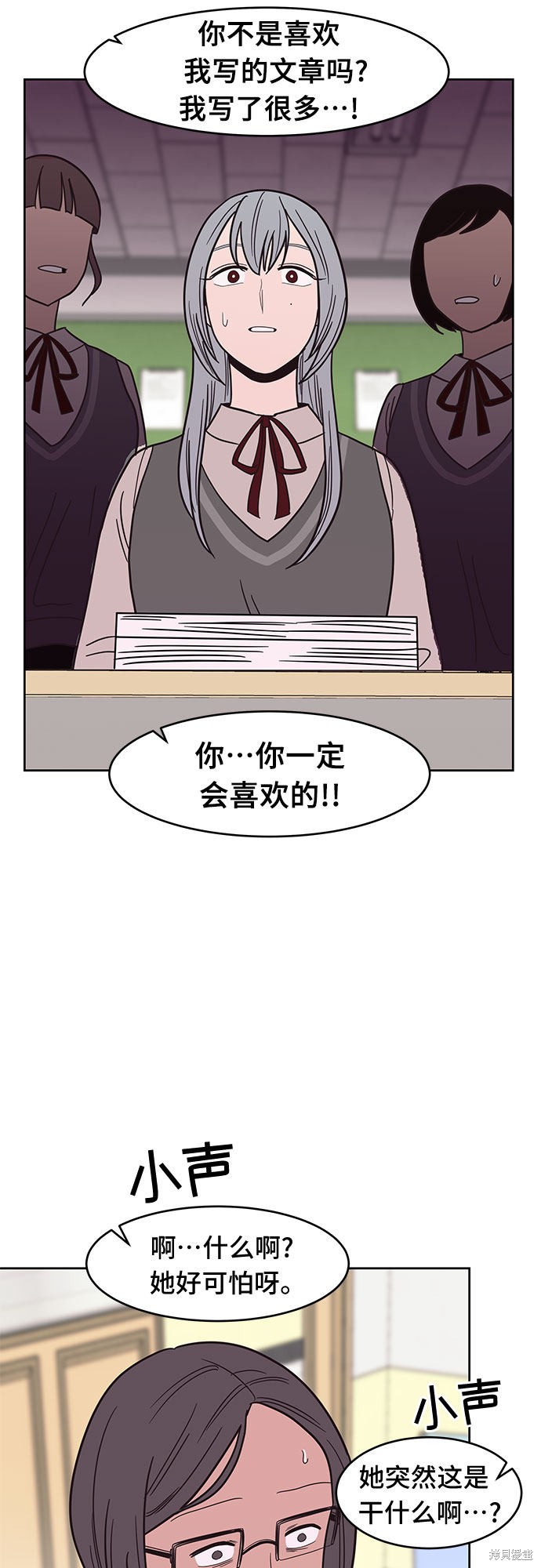 《蓝色烟花》漫画最新章节第30话免费下拉式在线观看章节第【17】张图片